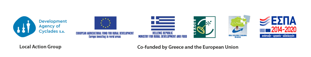 Development Agency of Cyclades S.A., European Agricultural Fund for Rural Development, Hellenic Republic, LEADER, Rural Development Programme 2014 to 2020, and ESPA 2014 to 2020. Co-funded by Greece and the European Union.