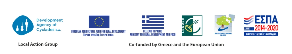 Development Agency of Cyclades S.A., Local Action Group. European Agricultural Fund for Rural Development: Europe investing in rural areas. Hellenic Republic Ministry of Rural Development and Food. LEADER. Rural Development Programme 2014 to 2020. ESPA 2014 to 2020. Co-funded by Greece and the European Union.
