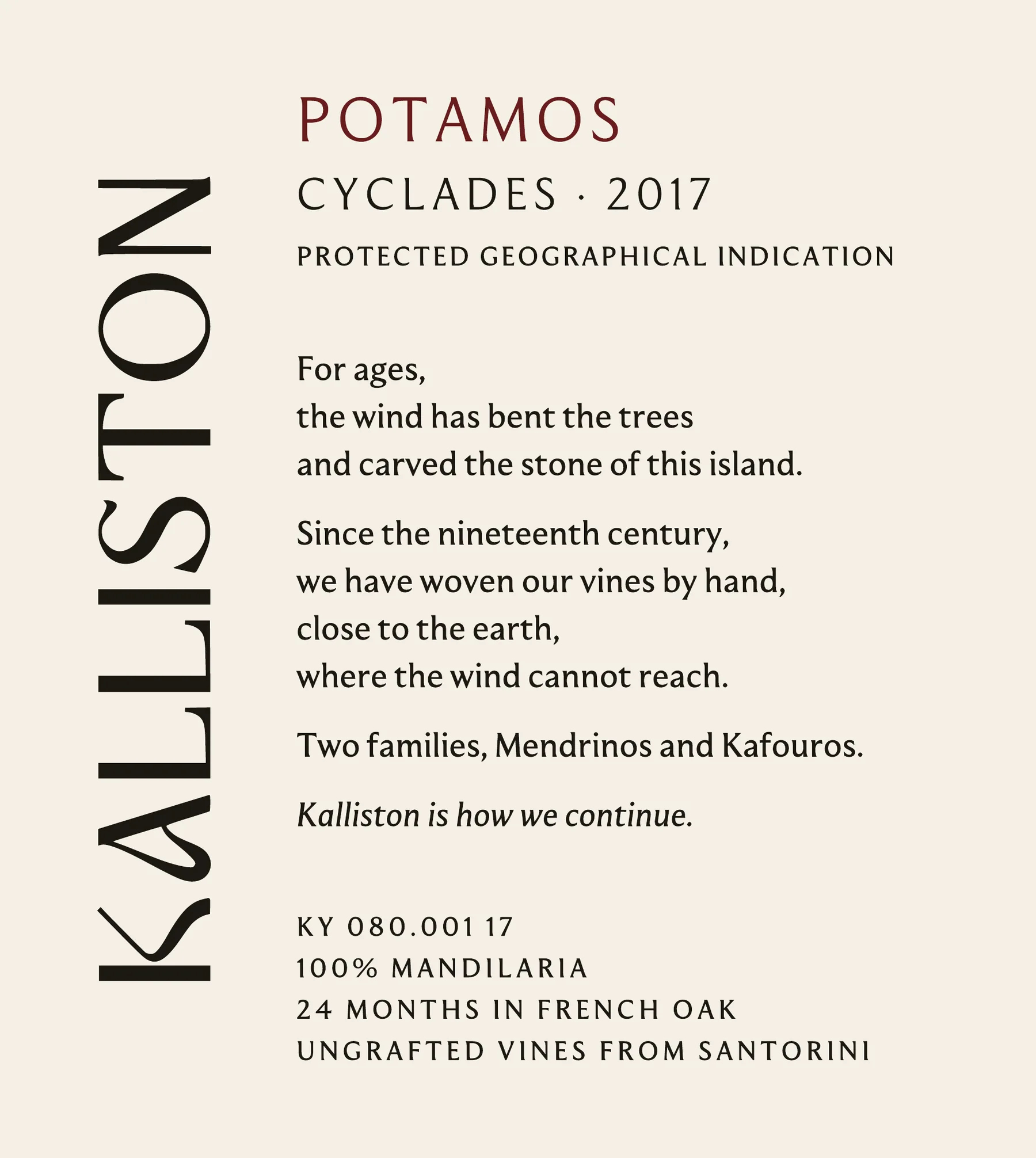 Potamos 2017 · back label